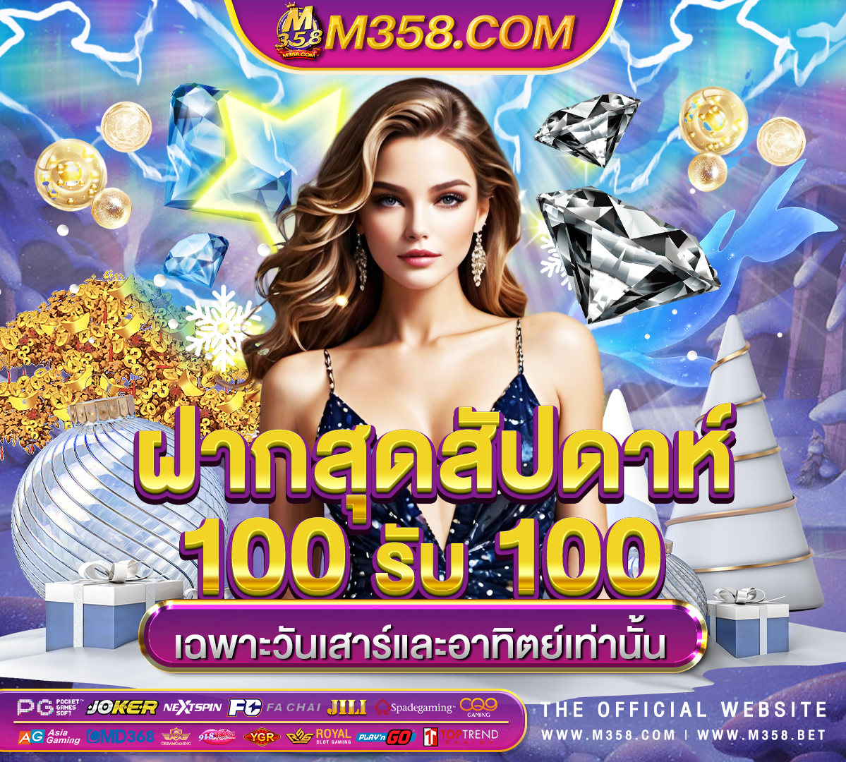 โปร ฝาก10 รับ100 ถอนไม่อั้น pg pg เครดิต ฟรี 100